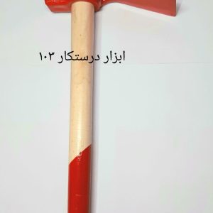 تصویر تیشه بنایی