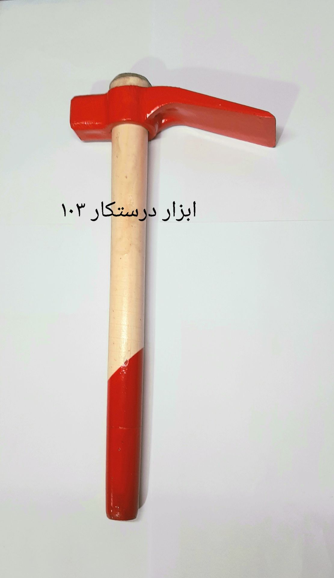 تصویر تیشه بنایی
